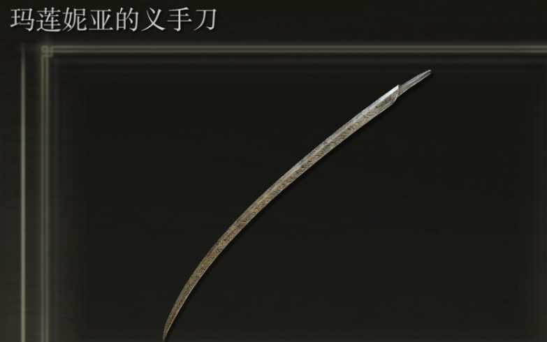 艾尔登法环水鸟流派怎么加点