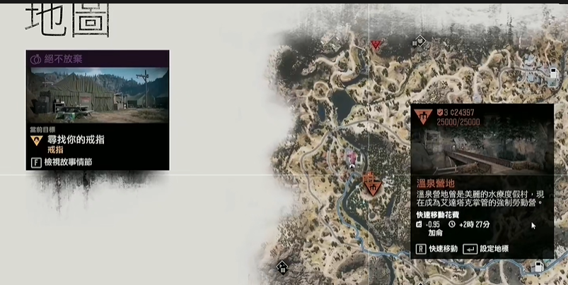 往日不再最好的武器在哪个营地