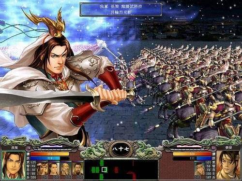 三国群英传7后期最强兵种是什么