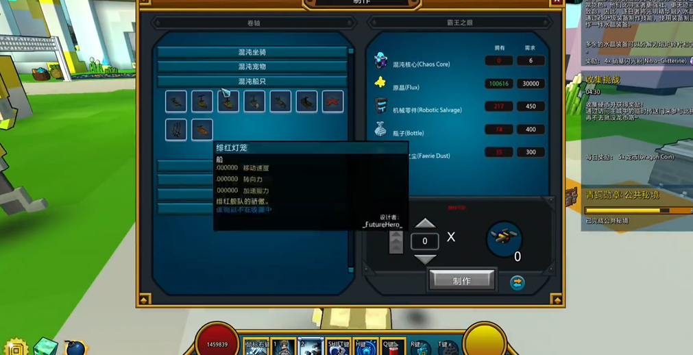 宝藏世界光明属性有什么用处