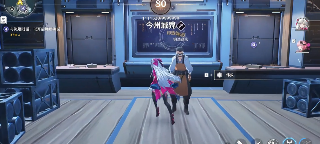 鸣潮鉴心共鸣怎么点