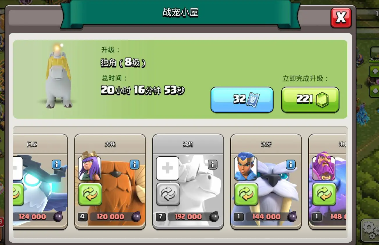 部落冲突王足球怎么玩