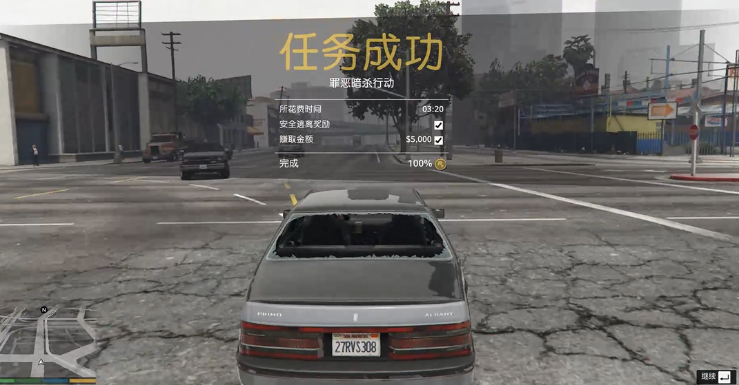 侠盗猎车手5莱斯特任务怎么做