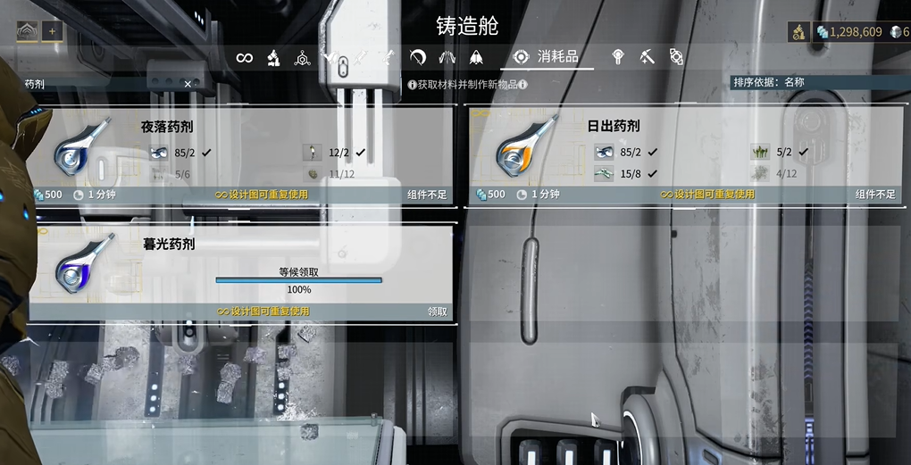 星际战甲银光林地任务有什么奖励