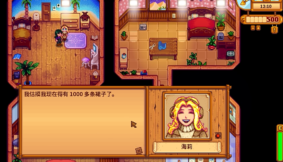 星露谷物语海莉家在哪里