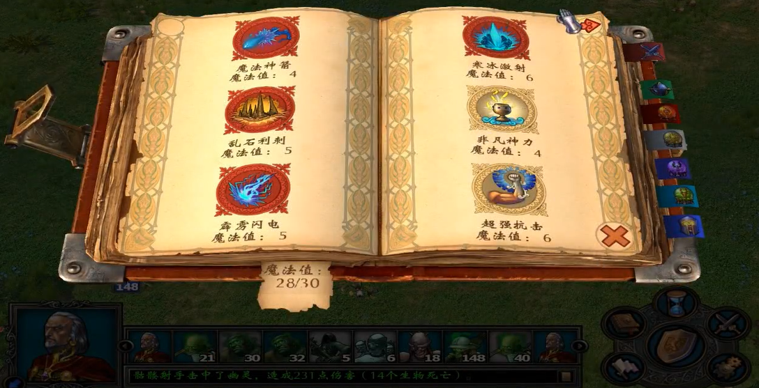 英雄无敌5马卡尔技能如何搭配