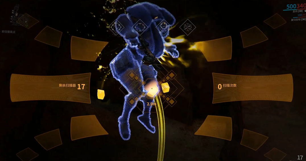 星际战甲迷雾再生任务怎么做