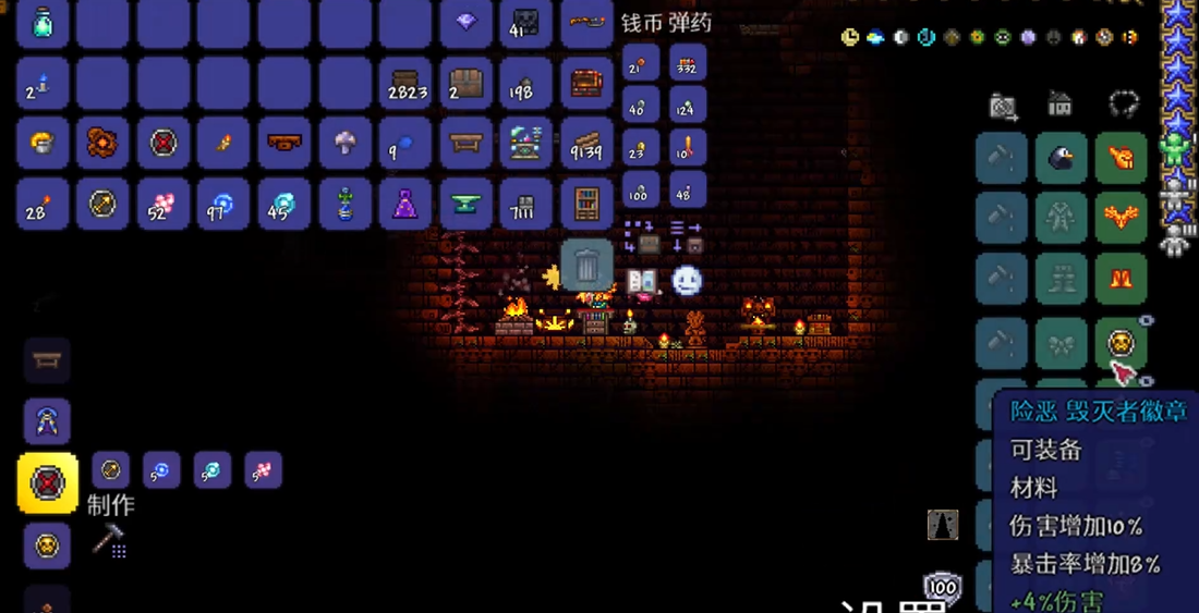 泰拉瑞亚徽章怎么合成