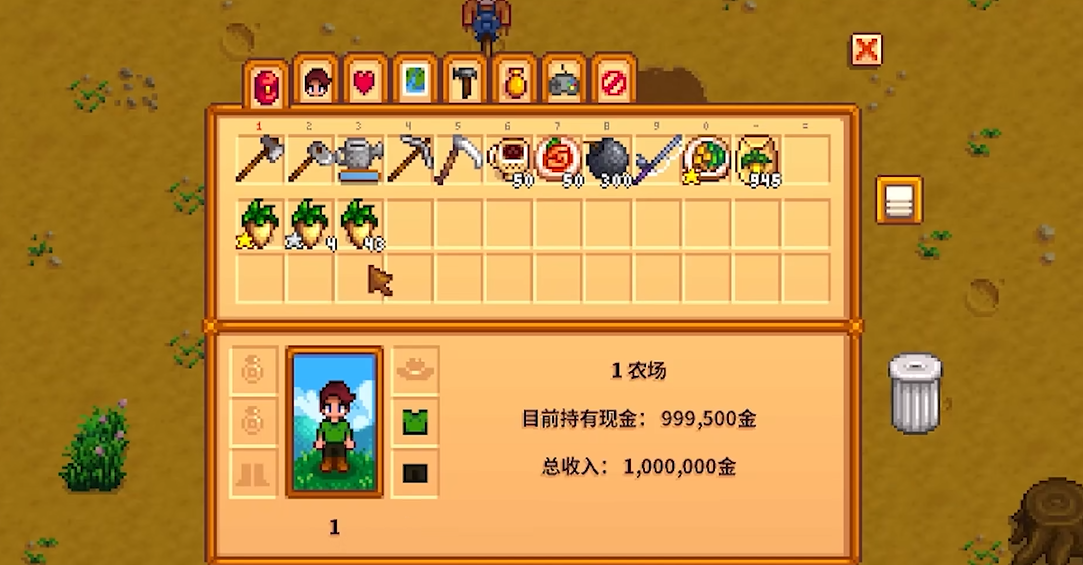 星露谷物语金星作物有什么用