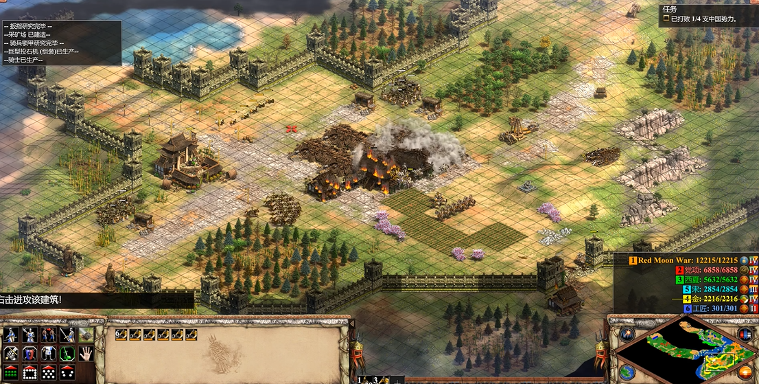 帝国时代2蒙古第三关南宋怎么过