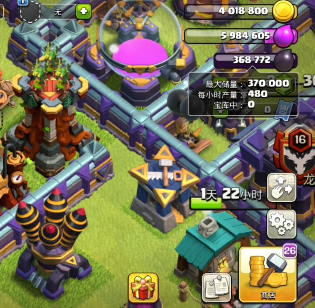 部落冲突金杯怎么获得