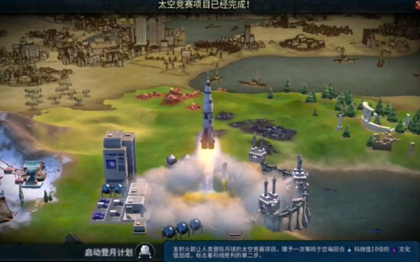 文明6科技树升级路线是什么