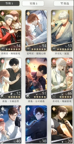 光与夜之恋卡养哪个好