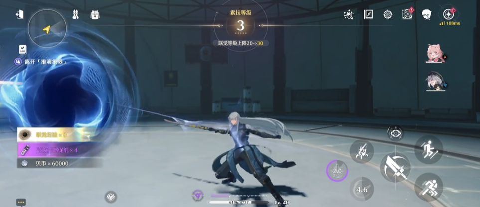 鸣潮boss任务在哪领