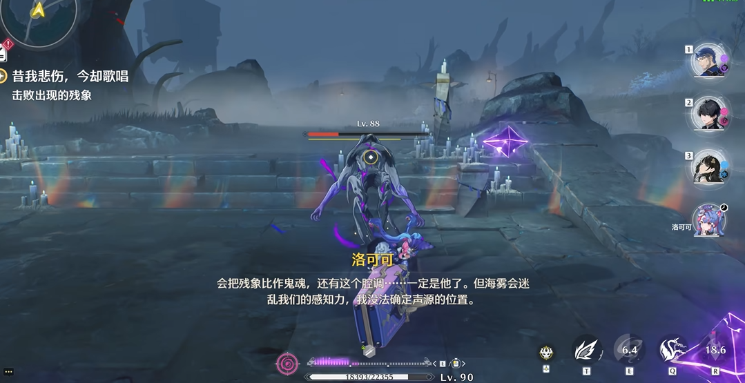 鸣潮卫冕节使在哪打