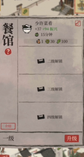 江南百景图瓶子怎么找