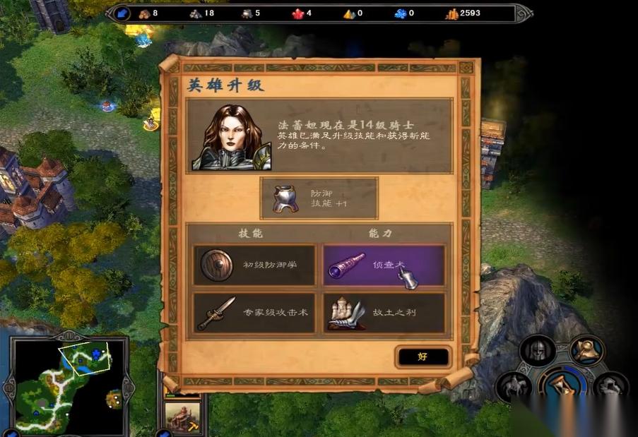 英雄无敌5法蕾妲如何加点