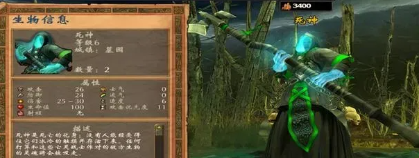 英雄无敌5墓地最强英雄是什么