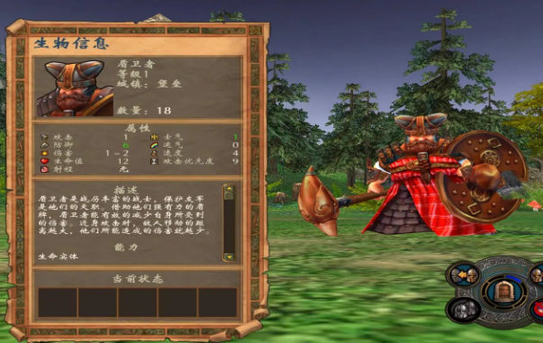 英雄无敌5堡垒终极技能怎么玩