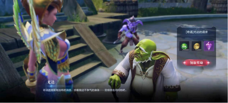 全民奇迹2精灵之森小加布在哪里