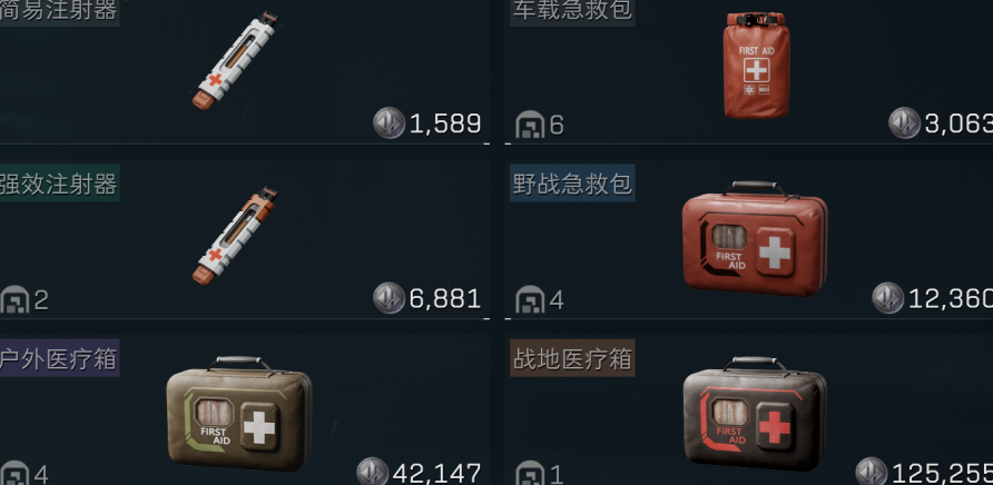 三角洲行动怎么秒趴快速开镜