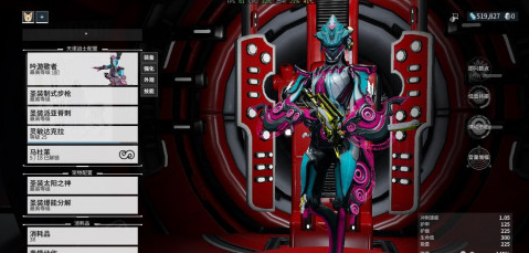 星际战甲吟游歌者怎么改歌