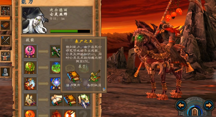 英雄无敌5亡灵最后一关怎么打