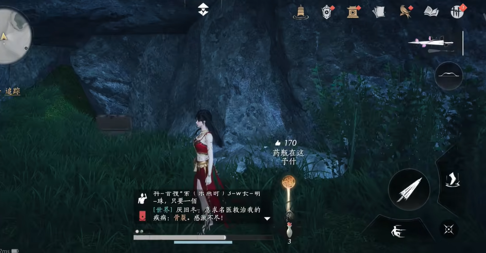 燕云十六声伪装纸在哪买