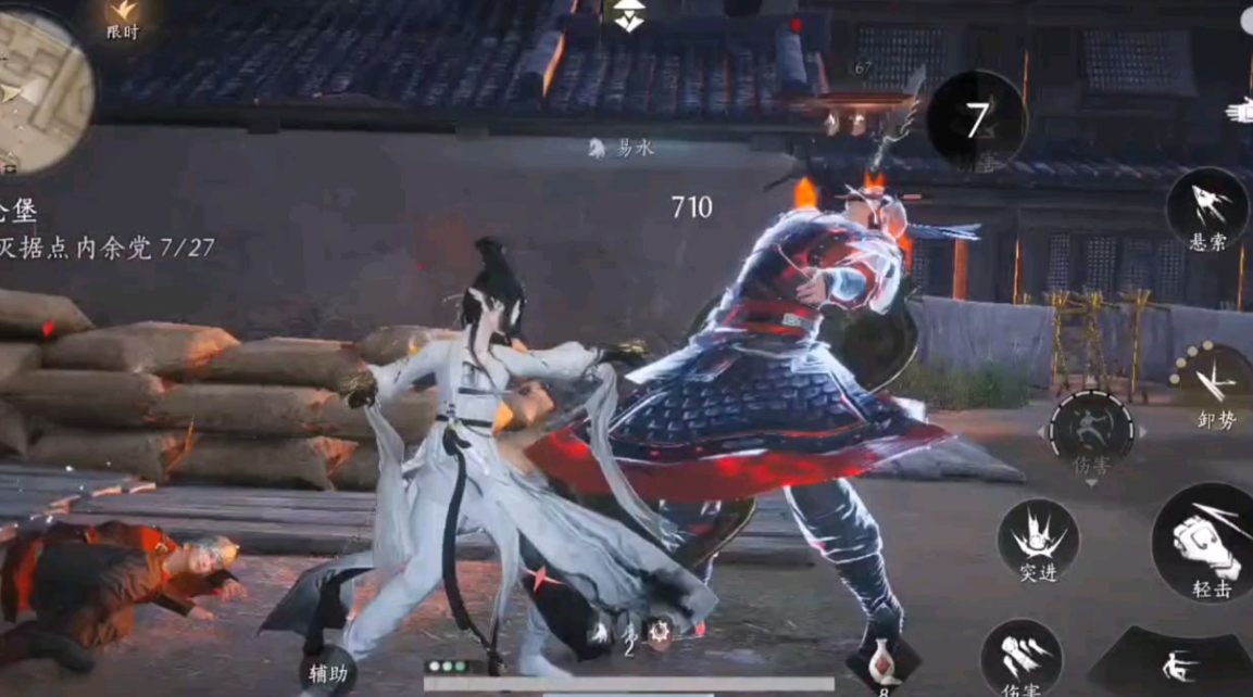 燕云十六声怎么御兽宗