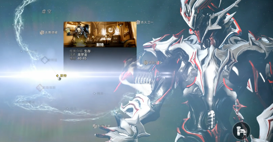 星际战甲默特怎么解锁武器