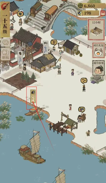 江南百景图谁建筑