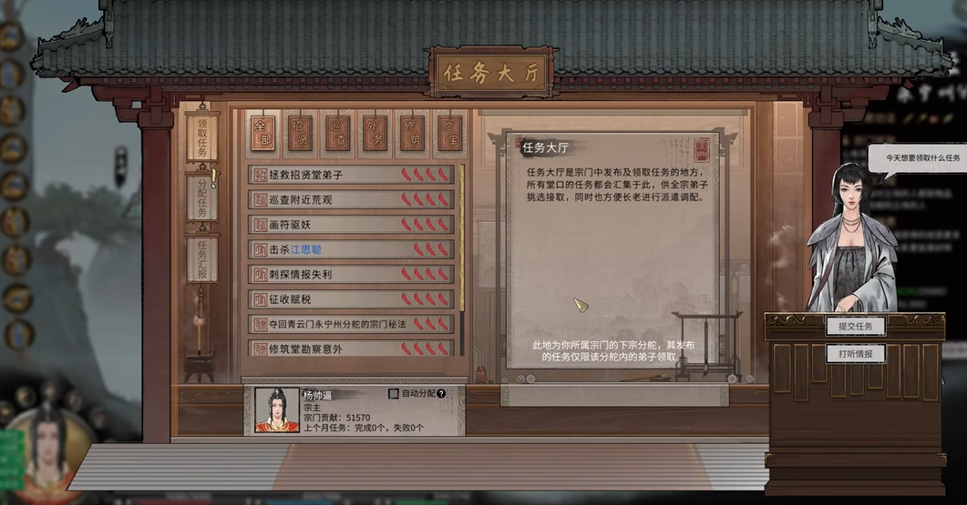 鬼谷八荒后期灵根能达到多少