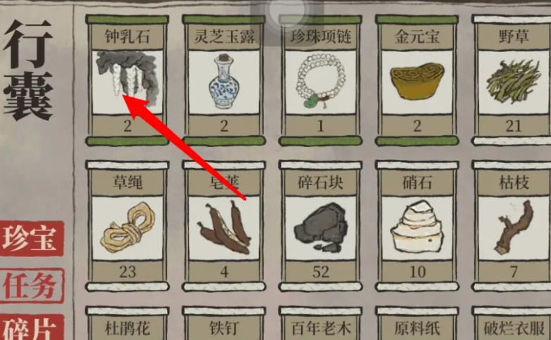 江南百景图土楼怎么建好