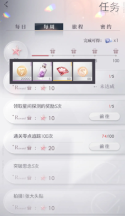 恋与深空攻击训练怎么过