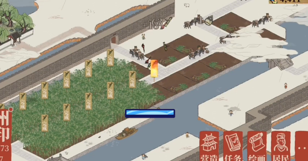 江南百景图怎么满足客人