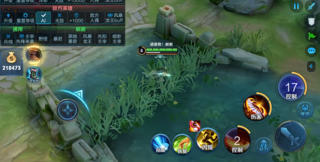 王者荣耀元歌出铭文出装怎么搭配