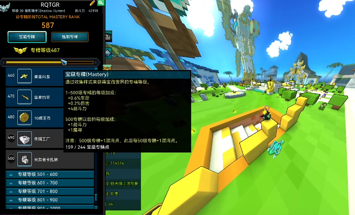 宝藏世界前期怎么快速成长起来的