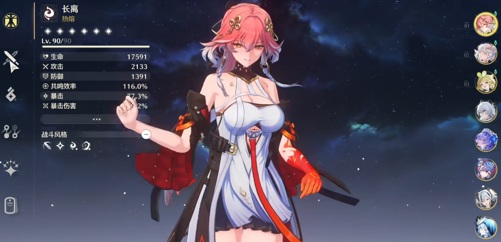 鸣潮烬潮之梦灼血怎么做