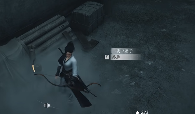 燕云十六声开封奇巧在哪