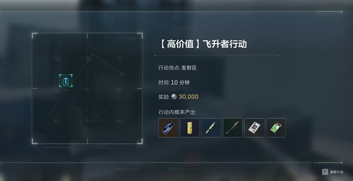 三角洲行动火箭撤离点在哪里拉着