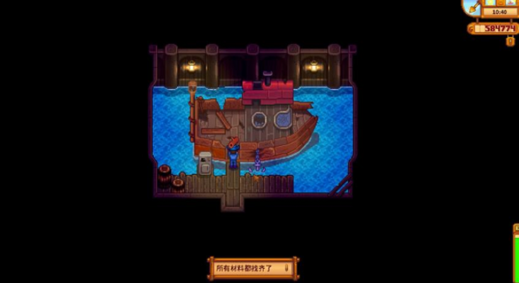 星露谷物语海滩右边有什么用