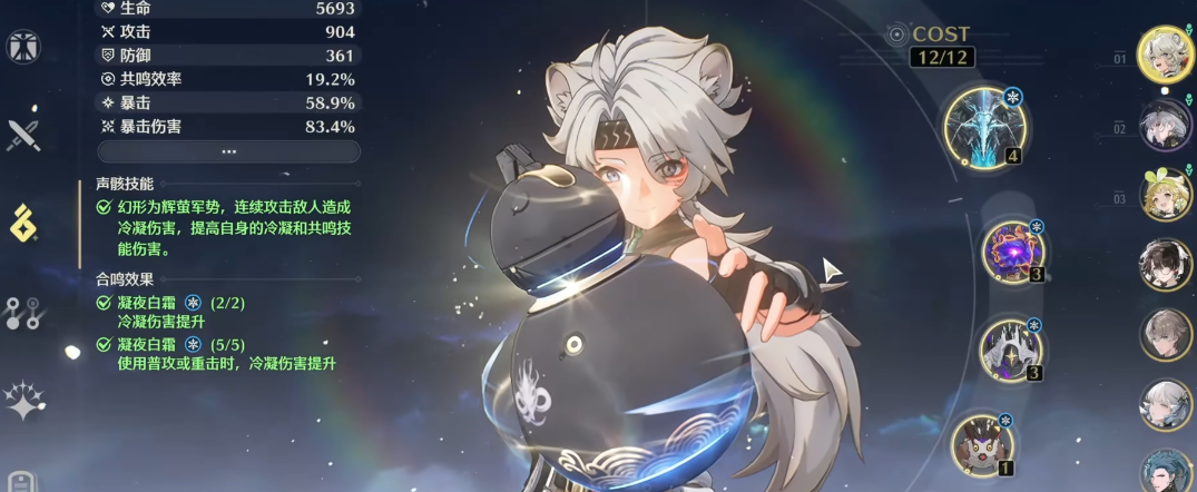 鸣潮桃源乡怎么开启