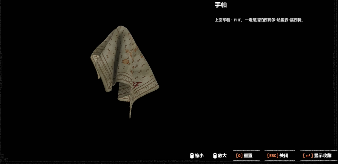 古墓丽影暗影全任务怎么玩