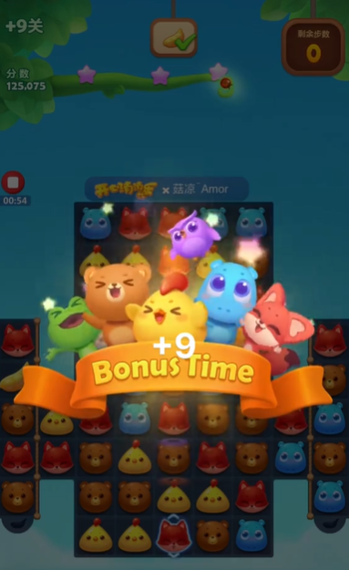 开心消消乐精英第9关怎么过