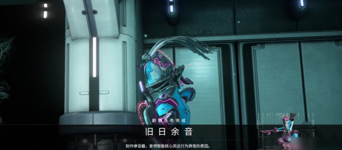 星际战甲吟游歌者视光器怎么获得