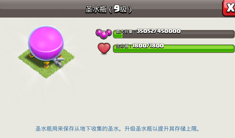 部落冲突如何快跑教学