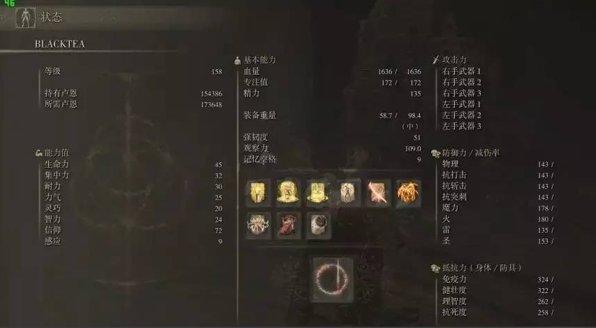 艾尔登法环力敏信战士怎么加点