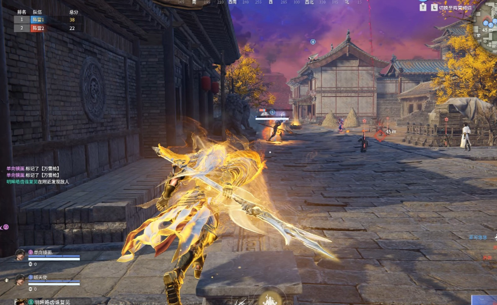 永劫无间岳山开大怎么打