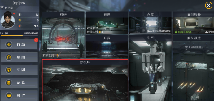 第二银河格式化级怎么装配置