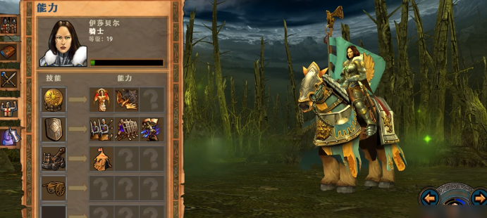 英雄无敌5伊莎贝尔技能怎么玩